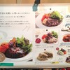洋食デッサン