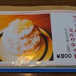 ブルーリバーカフェ - 