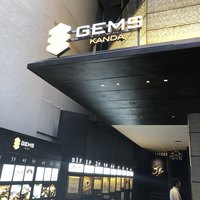 くずし鉄板 あばぐら 神田店 - 