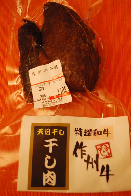 Satsuki 津山 奥津 燒肉 食べログ 繁體中文