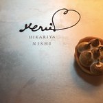 ヒカリヤ ニシ - 