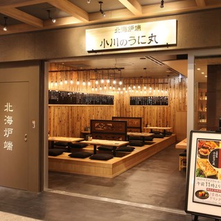 Loites レストラン 飲食店の検索 花せんりの入口 レストラン アンソレイユ 日本料理花せんり Loites レストラン 飲食店の検索 花せんりの入口 レストラン アンソレイユ 日本料理花せんり