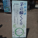 アランジャルシ - 