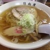 青竹手打ラーメン 日向屋