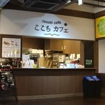Cocoti cafe - 