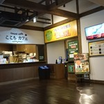 Cocoti cafe - 黄色の看板が岩盤浴入り口