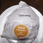 Mosu baa gaa - スパイシーごちそうチリバーガー520円
