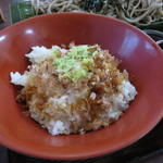 わさび園　かどや - 