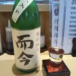 居酒屋 まつり - え？！入手困難なこのお酒を一合800円で出しちゃうの？