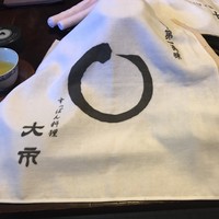 大市 - 