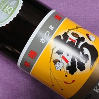 ■寿（芋）