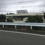 丸和商店 - 外観