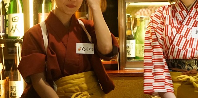 さけ富 - 秋田（居酒屋）の写真