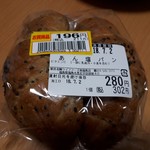 モンペリエ - 料理写真:あん塩パン(211円)