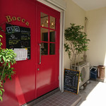 パン屋 Bocca - 