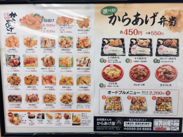 鶏皮せんべい By くるるくぴぽ お肉屋さんのからあげ屋 荻川店 荻川 からあげ 食べログ 鶏皮せんべい By くるるくぴぽ お肉屋さんのからあげ屋 荻川店 荻川 からあげ 食べログ