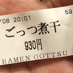 RAMEN GOTTSU - 