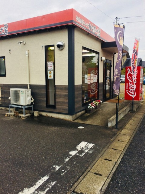 お肉屋さんのからあげ屋 荻川店 荻川 からあげ 食べログ