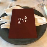THE SODOH HIGASHIYAMA KYOTO - 