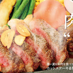 羅布乃瑠沙羅英慕 宇都宮東店