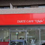 タルト屋 そらり - 