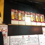 赤札屋 弁慶 - 店内