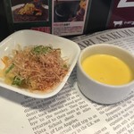 やっぱりあさくま - 