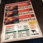 やっぱりあさくま - 