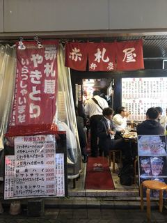 Akafudaya Benkei - 店頭