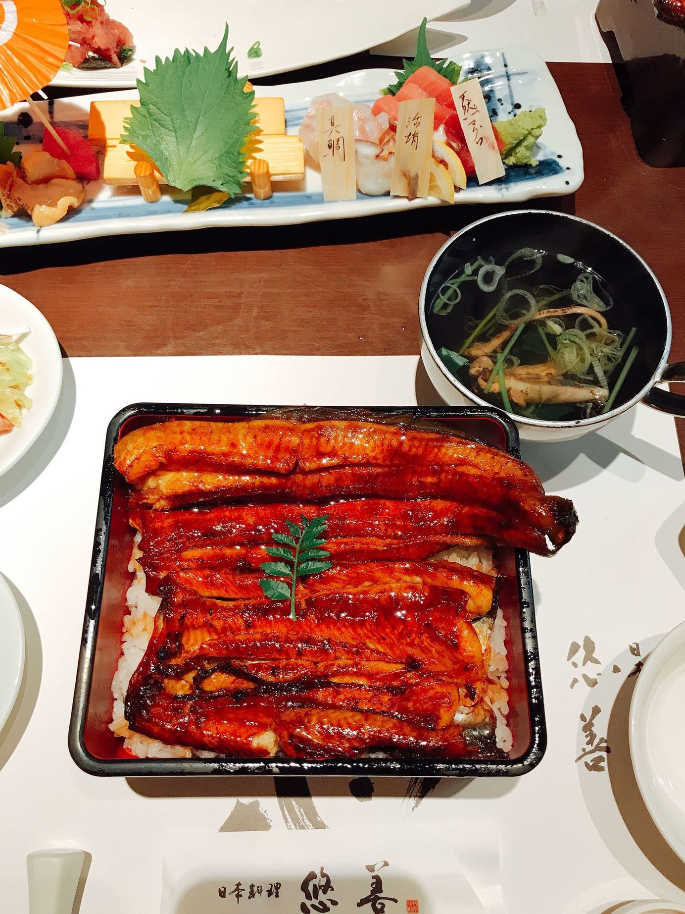 自然美庵 日本料理 悠善 name=