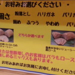 Bushikiwami - 叉焼とか麺とか