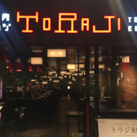 焼肉トラジ ルクア大阪店 - 