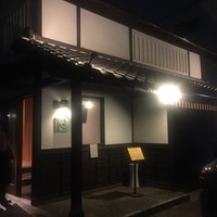 旬彩天 つちや - 外観2