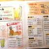 格安ビールと鉄鍋餃子 3・6・5酒場 池袋西口店