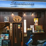 和モダンな外観が印象的だ♪