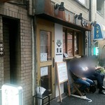 Homemade Ramen 麦苗 - 店外観