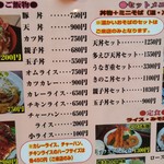 食事の店 ふじの - 