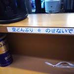 以前は乗せてました