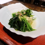 光壽おおやま - 