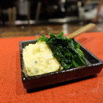 光壽おおやま - 