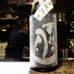 光壽おおやま - 