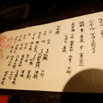 光壽おおやま - 