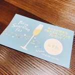 創作イタリアン Gemelli - はずれちゃった(◞‸◟)