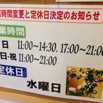 からあげ&弁当 トリとん - 