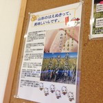 からあげ&弁当 トリとん - 