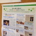 からあげ&弁当 トリとん - 