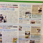 からあげ&弁当 トリとん - 