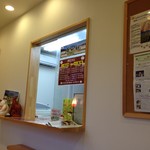 からあげ&弁当 トリとん - 