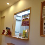 からあげ&弁当 トリとん - 