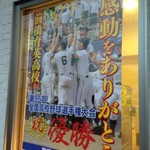 からあげ&弁当 トリとん - 